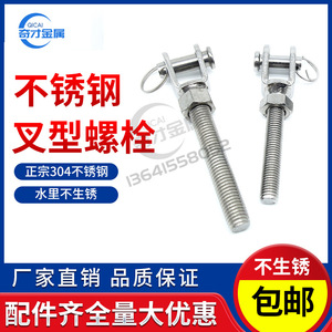 Perno de Giro de Acero Inoxidable 304 M10 con Rosca Inversa Antideslizante para Uso Marino - Product Image 4