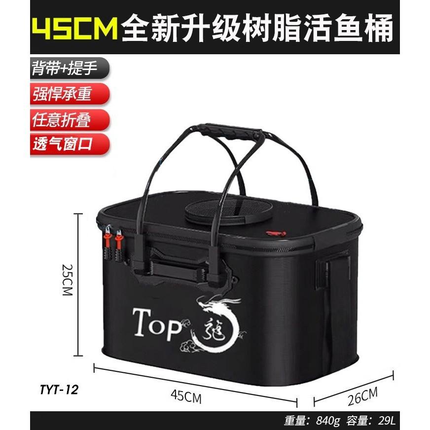 เรซิ่นสีดำใหม่ 45ซม. [ทนทานกว่า]