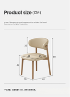 Chaise de salle à manger de style nordique moderne avec structure en acier massif, revêtement en cuir, design ergonomique, dossier amovible - Portable pour la maison