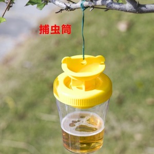 Trampas para Moscas de Plástico Colgantes, Control de Insectos, Líquido de 10 ml, Ecológico, para Uso en Exteriores, Jardín y Granja - Product Image 1