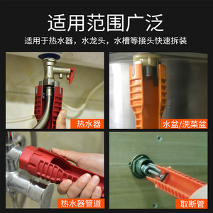 Adjustable Pipe Wrench Single End Metric Ratcheting Copper Alloy Electrophoresis For Water Pipe Faucet Repair Installation - Product Image 3