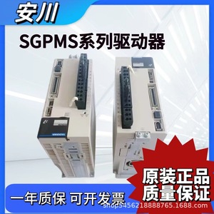 Controlador de Motor Yaskawa SGD7S-TR6A00A Servo Drive 100W IP20 Hecho en Japón - Product Image 4