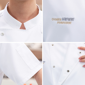 Chaqueta de Chef con monograma clásico Personalizar Chaqueta de Chef ajustada para mujer Uniforme de Chef corto - Product Image 2