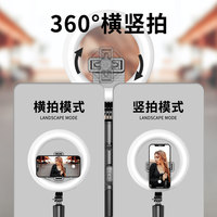 Perche à selfie télescopique portable Q05S avec anneau lumineux LED de 8 pouces, trépied de 1,7 m en ABS et acier inoxydable, lampe de studio LED 3-en-1 pour éclairage d'appoint en direct