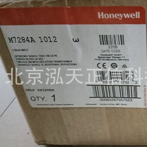 Actuador de compuerta Honeywell M7284A1012, producto original, consultar por separado. - Product Image 4