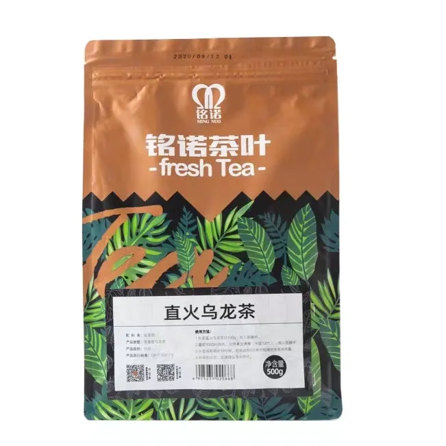 taiwan halal wu long tea Jin Bai Long Cha Oxygen Free Fermentation Gamma Aminobutyric Acid Black Oolong Tea Bag Gift