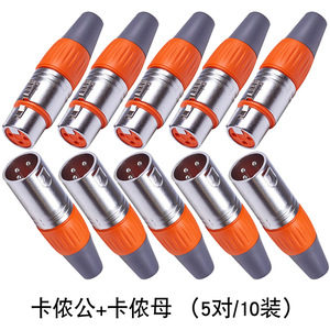 Cables Abc con Conector XLR de 3 Pines, Enchufe para Micrófono con Aislamiento Naranja, Embalaje para Venta al por Menor - Product Image 4