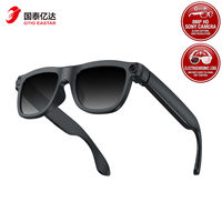 Lunettes Intelligentes Électrochromiques IA 2026 E09C avec Caméra 8MP 1080P, Traduction Vidéo en Temps Réel, Contrôle Tactile, IA Ouverte, IP65
