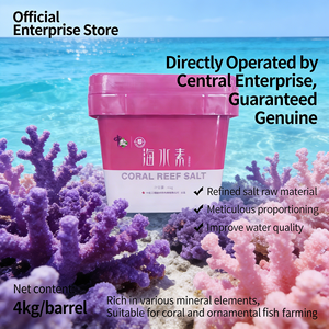 Sale Marino per Acquari di Alta Purezza ed Ecologico, Garanzia di 3 Anni, Particellare per <span class=keywords><strong>Pesci</strong></span> <span class=keywords><strong>Tropicali</strong></span> Marini - Product Image 1