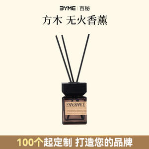 Diffuseur d'arômes pour la maison, senteur montagne et rivière, longue durée (60-90 jours), boisé, sans flamme, pour chambre et toilettes, qualité hôtelière cinq étoiles - Product Image 2