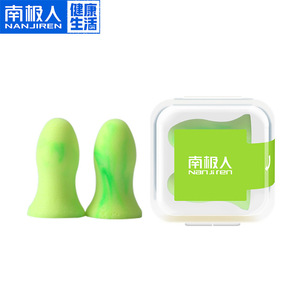 Tapones para los oídos con cancelación de ruido Nanjiren, redondos verdes, lavables, para estudiantes, para dormir, antironquidos - Product Image 2