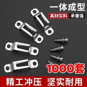 1000 ensembles de connecteurs renforcés deux-en-un dissimulés avec vis cachées et installation sans perçage pour meubles renforcés - Product Image 1