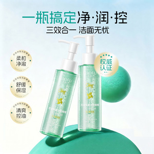 Gel nettoyant purifiant anti-graisse Ruofu 120ml pour peaux grasses et sujettes à l'acné - Product Image 4