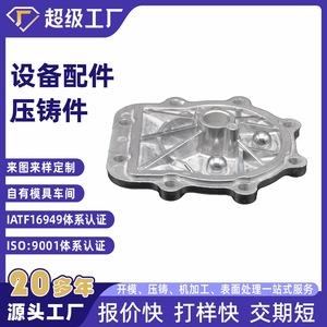 Aluminum Casting Parts NbXh Housing Base For Equipment Machinery Components In Ningbo China - Product Image 4