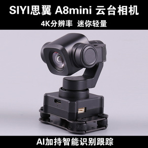 Siyi A8 Mini <b>4K</b> FPV <b>Camera</b> With AI Tracking For Racing <b>Drones</b> - Product Image 2