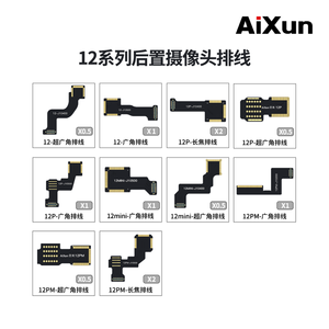AIXUN Câble de caméra arrière Flex Entretien de la caméra arrière pour <span class=keywords><strong>iPhone</strong></span> Série 7p-13pm Câble plat <span class=keywords><strong>infrarouge</strong></span> FPC Ultra grand angle - Product Image 4