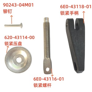 Pièces de moteur hors-bord Yamaha 6E0-43116-01 620-43114-00 pour moteurs de 2 à 6 CV, kit de réparation et de remplacement - Product Image 3