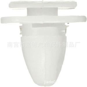 Fiat Logo <b>Car</b> Door Panel Clips Nylon D202 50Pcs For Repair Replacement Auto Fastener - Product Image 5