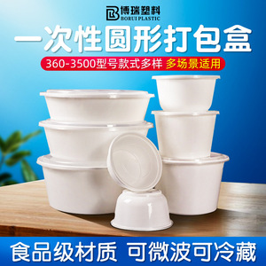 Disposable Round Food Container With <b>Lid</b> Black 425ml <b>Microwave</b> Safe Takeout Bowl - Product Image 5