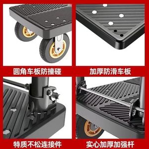 Chariot à plateforme pliable pour le transport de marchandises, chariot à main pliable à quatre roues avec direction - Product Image 3