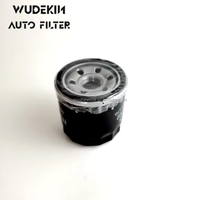 Filtro de Aceite de Alta Calidad de Fábrica B6Y1-14-302, Piezas de Motor para Automóviles/Automóviles, Piezas Originales de Automóviles