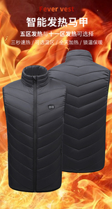 Dericsson, chaleco cálido de invierno recargable por USB para hombre, chaqueta térmica eléctrica a prueba de viento, chaleco de temperatura constante - Product Image 2