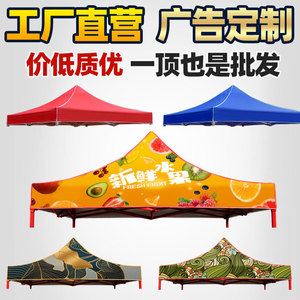 เต็นท์ป๊อปอัพ 3x3 ม. ผ้าโพลีเอสเตอร์กันน้ำ กางเร็ว ใช้กลางแจ้งในฤดูร้อน - Product Image 4
