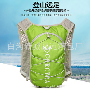 Corcyra Trail Running Backpack 1.5L <b>Hydration</b> Pack Cycling Bag Outdoor Hiking Mountaineering - Product Image 2