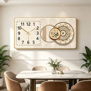 Reloj de Pared Decorativo de Cuarzo Islámico Moderno, Reloj Rectangular Enmarcado de Estilo Musulmán Antiguo para Sala de Estar - Product Image 1