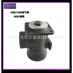 วาล์วไอดี Atlas Parts รุ่น 1614900802 สำหรับเปลี่ยนอะไหล่คอมเพรสเซอร์แบบสกรู - Product Image 4