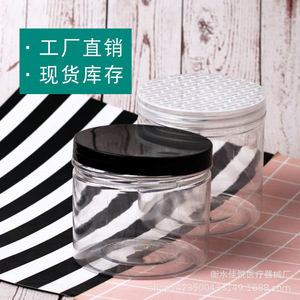 100-mouth <b>large</b>-diameter transparent <b>plastic</b> food jars, <b>plastic</b> food <b>containers</b>, <b>storage</b> <b>containers</b>, tea jars, biscuit jars - Product Image 3