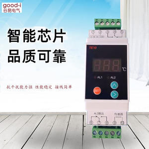 เครื่องควบคุมอุณหภูมิแบบดิจิตอลอเนกประสงค์ ติดตั้งบนราง สำหรับระบบ HVAC ในบ้าน ใช้ได้ทั้งทำความร้อน ความเย็น และพลังงานแสงอาทิตย์ - Product Image 3