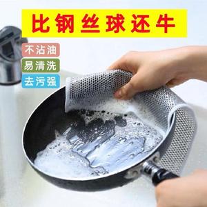 Paño de cocina de alambre plateado, antiadherente, elimina la grasa y la suciedad, paño de limpieza de alambre metálico, paño de alambre de acero para estufa de cocina - Product Image 2