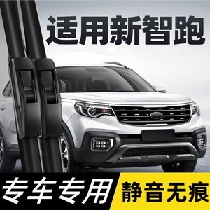 Lame d'essuie-glace sans cadre Saintly Lan 24 pouces pour Kia Sportage modèle 2018 - Product Image 4