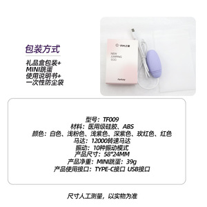 Oeuf vibrant silencieux 40 dB pour adultes, jouet sexuel féminin - Product Image 4