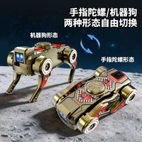 Robot Anjing Gyro yang Dapat Berubah Bentuk di Ujung Jari, Robot Gyro Transformable untuk Anak-Anak, Mainan Penghilang Stres Baru untuk Dewasa