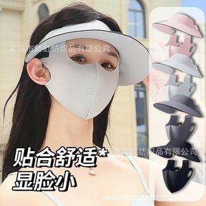 Sombrero de Sol Desmontable para Mujer, Visera UPF50+, Secado Rápido, Color Sólido, Protección Solar para Exteriores - Product Image 1