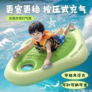 <b>Inflatable</b> Swimming Ring For Kids 3+ Years Thickened PVC Reclining Float Beach Toy Sailing Green - Product Image 5