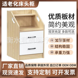 Table de chevet en bois massif Junfu, armoire de rangement pour chambre à coucher, usage adulte - Product Image 2