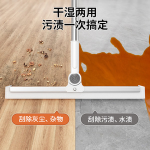 Silicone Floor Mop 51Cm Strip 103Cm Length Floor Scrubber Cleaning Tool For Household Use - Product Image 5
