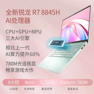 แล็ปท็อปเดิมสําหรับ<span class=keywords><strong>Asus</strong></span> AdolBook Adol14 Air M5406ADOL (<span class=keywords><strong>Vivobook</strong></span> <span class=keywords><strong>S</strong></span> 14) AMD Ry-zen R7-8845H 32GB 1TB 2.8K 120Hz OLED 14 นิ้ว - Product Image 6