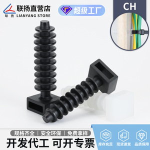 ที่ยึดสายเคเบิล Lianyang รุ่น CH-68 แบบติดผนังพลาสติก สำหรับยึดชุดสายไฟ - Product Image 5