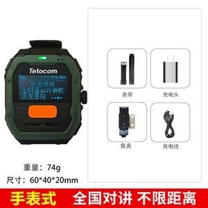 นาฬิกาอัจฉริยะ Tetocom พร้อมระบบควบคุมด้วยเสียง หน้าจอ LCD แบตเตอรี่ 8800mAh สำหรับการปั่นจักรยานกลางแจ้งและทีมขับรถด้วยตนเอง - Product Image 4