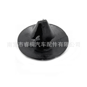 Clip de plástico para fijación de aislamiento del capó del techo Shuangxuan Auto Clip 7703077470 para Renault Laguna Clio - Product Image 4