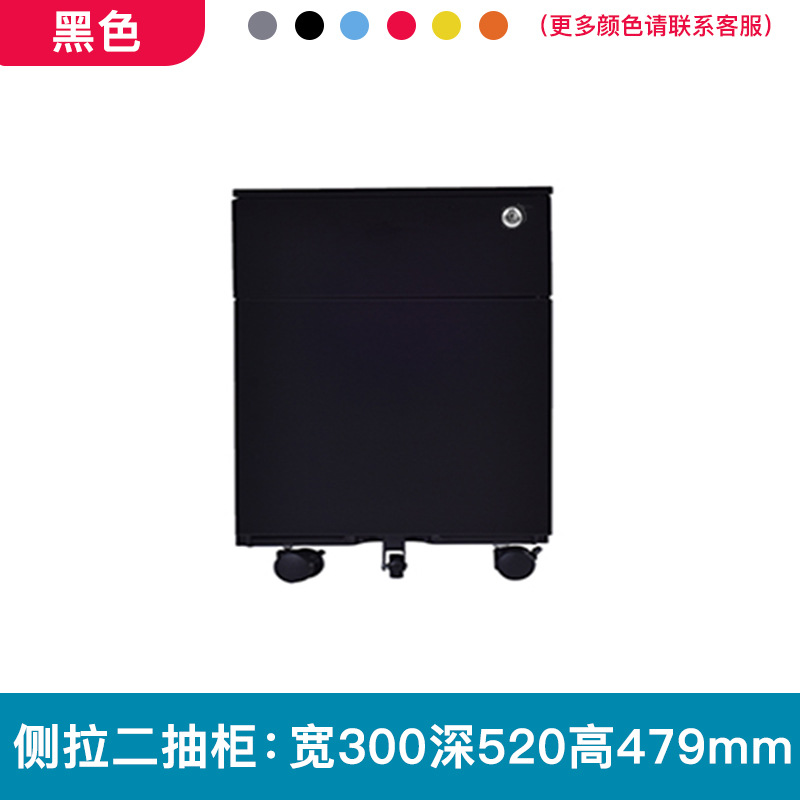 Side pull-out second drawer black