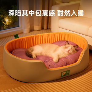 Cat <b>bed</b> suitable for all seasons, thickened cat mat for summer sleeping, 3D shape that won't collapse, washable cat <b>bed</b>, summer - Product Image 4