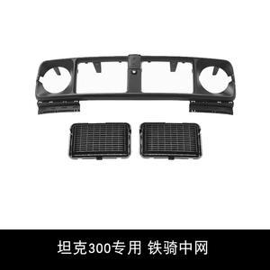 Pièces détachées automobiles chinoises 2025 Gwms Cannon Alpha Tank 300 500 Accessoires automobiles Kit carrosserie - Product Image 4