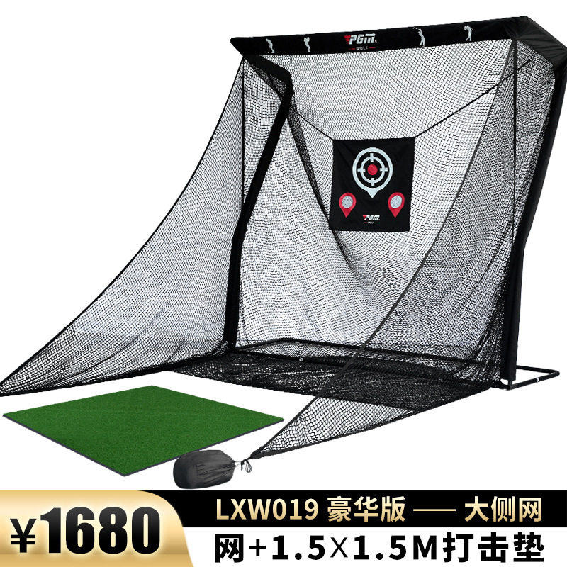 Lxw019 (avec tissu cible)] pad