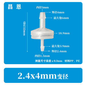 Válvula de Retención Neumática de Plástico de 2.4*4MM, Reductora de Presión, Anti-Retorno, Resistente al Ozono y al Aceite para Medios Acuáticos - Product Image 2