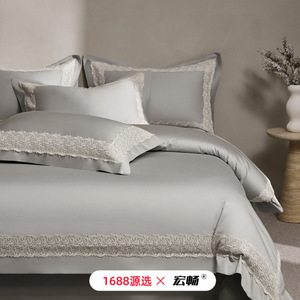 1688 X 80s Count Egyptian Cotton Four-piece <b>Bedding</b> <b>Set</b> Solid Color Lace Trim Breathable All-season - Product Image 5
